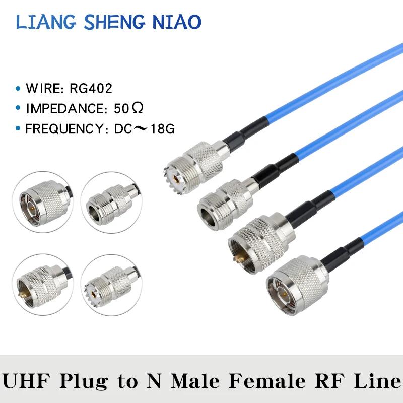 RG402   ̺, UHF PL259  ÷-N  ÷ SL16 Ŀ, RF  Ǳ  , ƮƮ, 1 